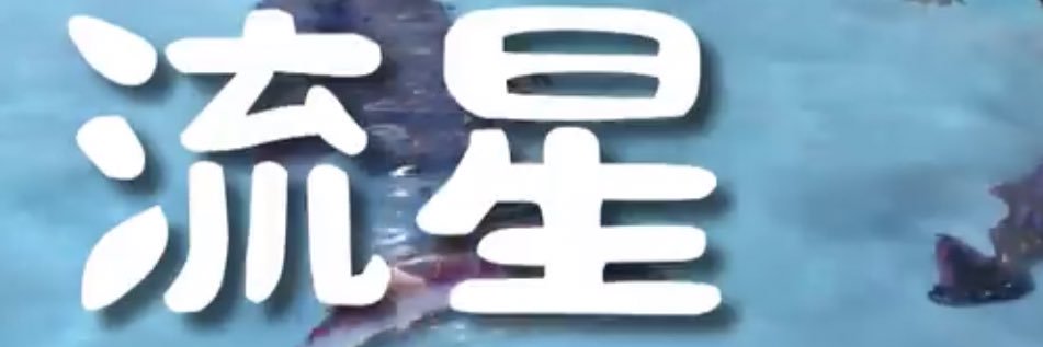 こたきログアウト中戻ってきます banner