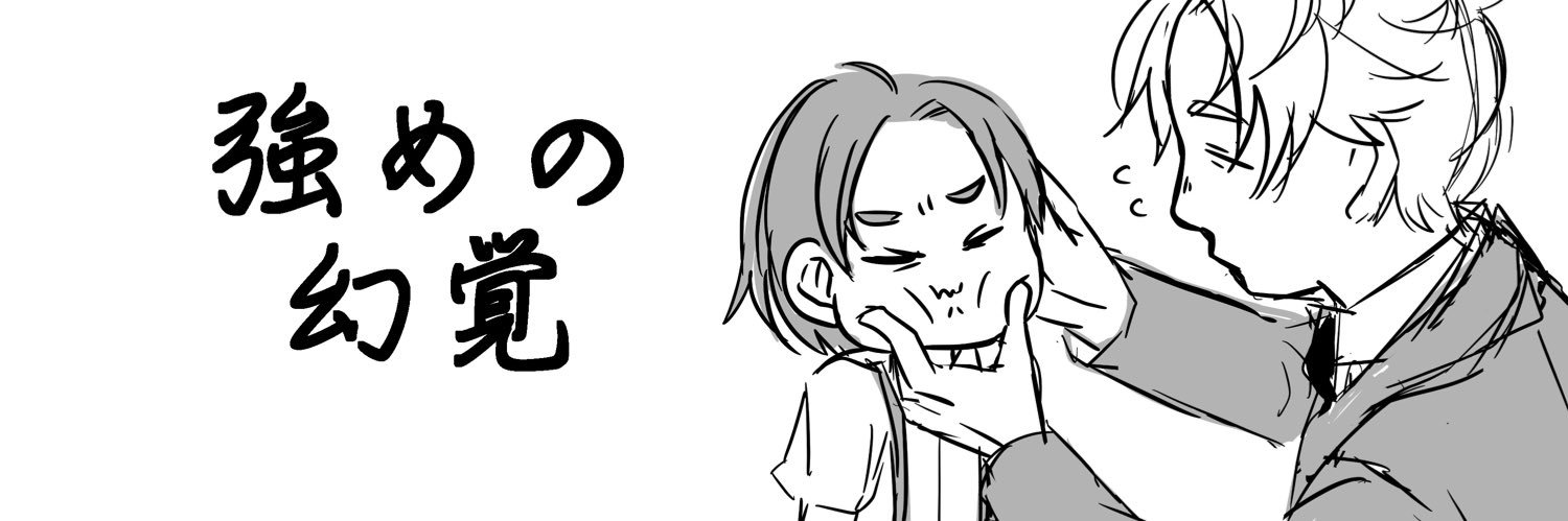 uu020189's profile banner image