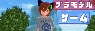 電子タヌキ‎‎(1P)'s banner