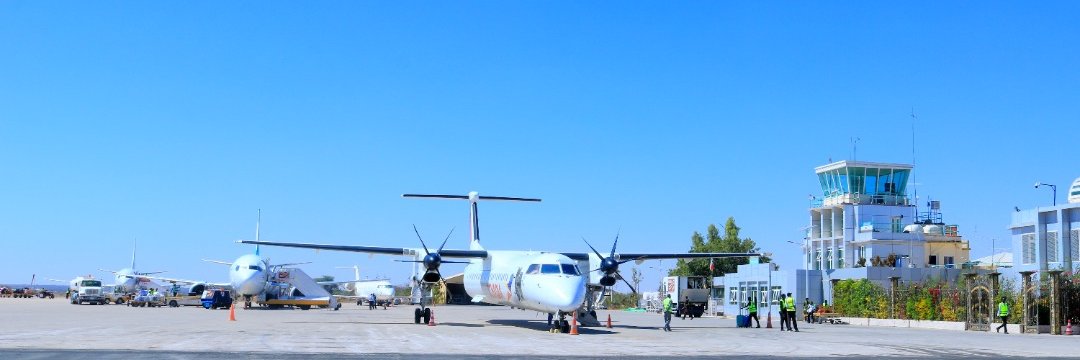 Ministry of Civil Aviation & Airports Development banner