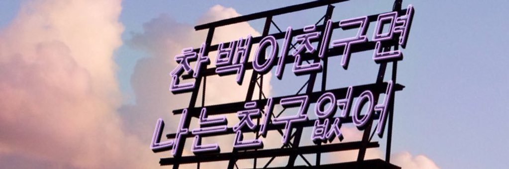 namexq92_'s profile banner image