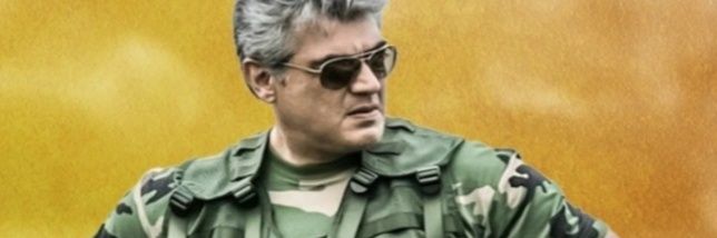 ThalaAjithArmy2's profile banner image