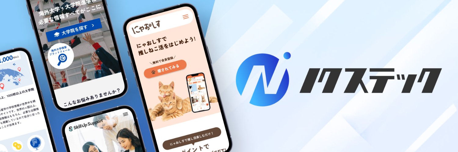 まつ￤Studioを教える人's banner