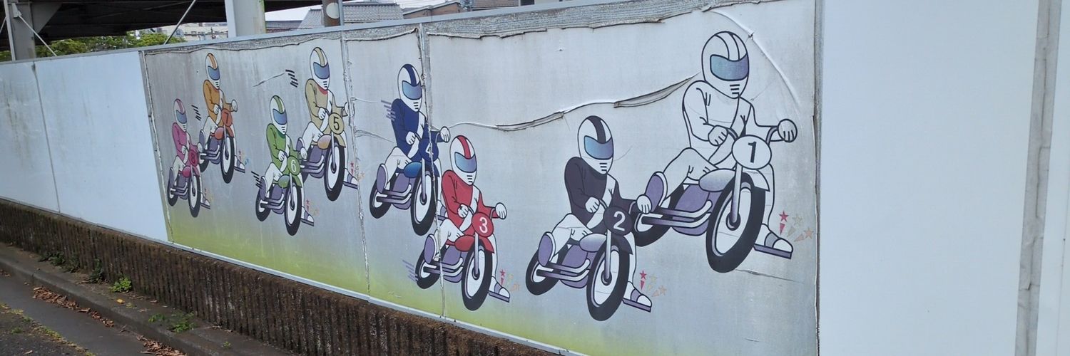 有事郎👕重ね着10枚ニキ👉👈🐰🎀🐈🌸 banner