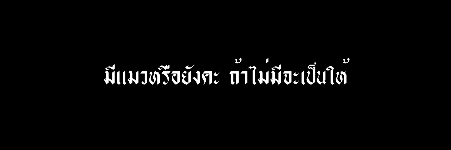 ☾︎ 𝐂𝐚𝐬𝐩𝐞𝐫 ♡︎ banner