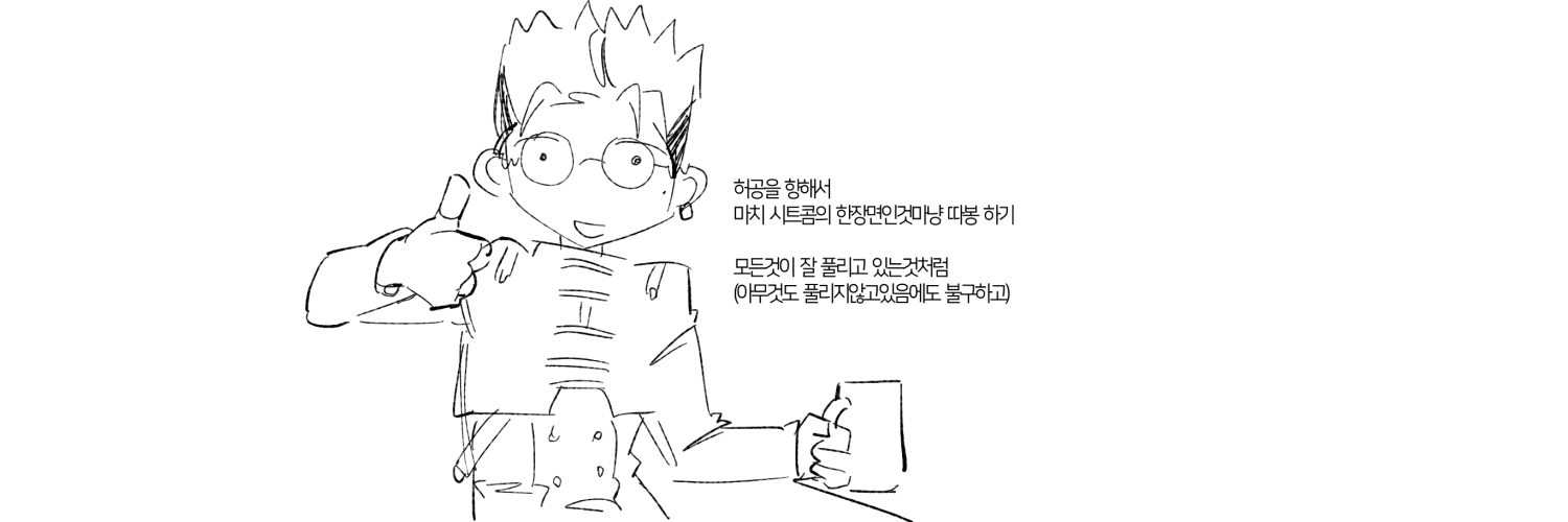 차매's banner
