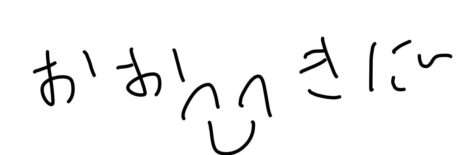 gomihezz's profile banner image