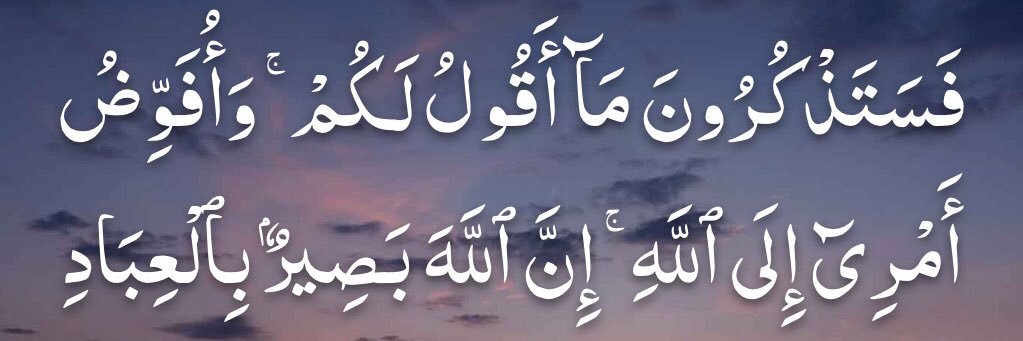 أنا تُراب banner