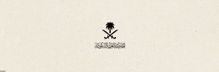 SHATHA banner
