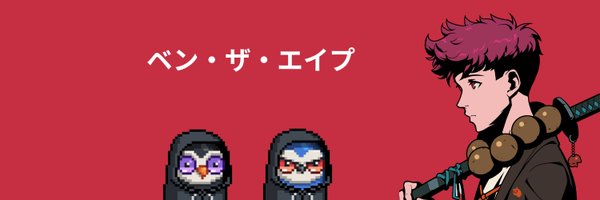 benn_the_ape Profile Banner