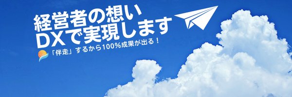 KAIZENnemon Profile Banner