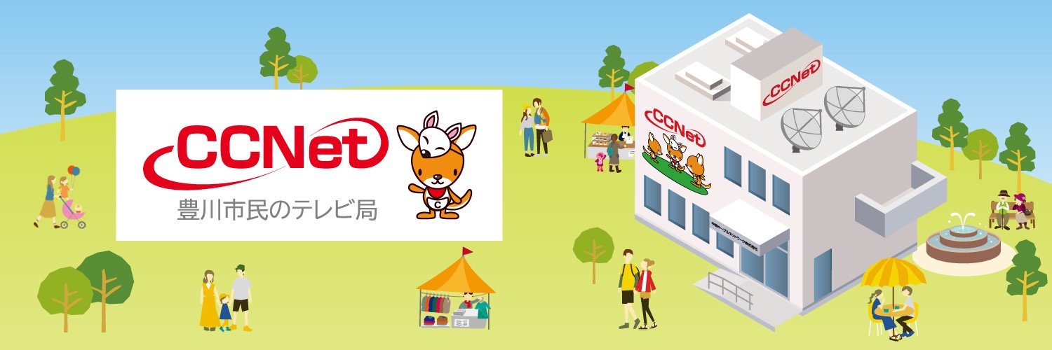 CCNet_TOYOKAWA's profile banner image