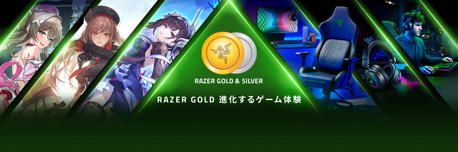 Razer Gold Japan banner