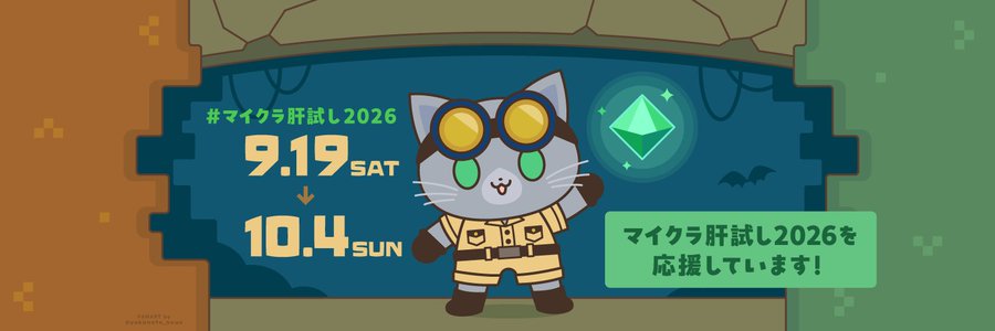 necoco_shadow's profile banner image
