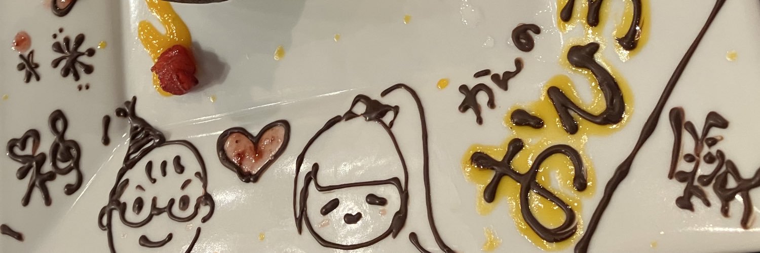 おひろ banner