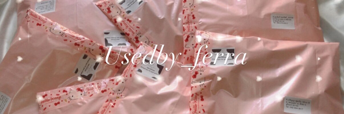 ʕ•ᴥ•ʔ ส่งต่อเสื้อผ้าราคาน่ารัก banner