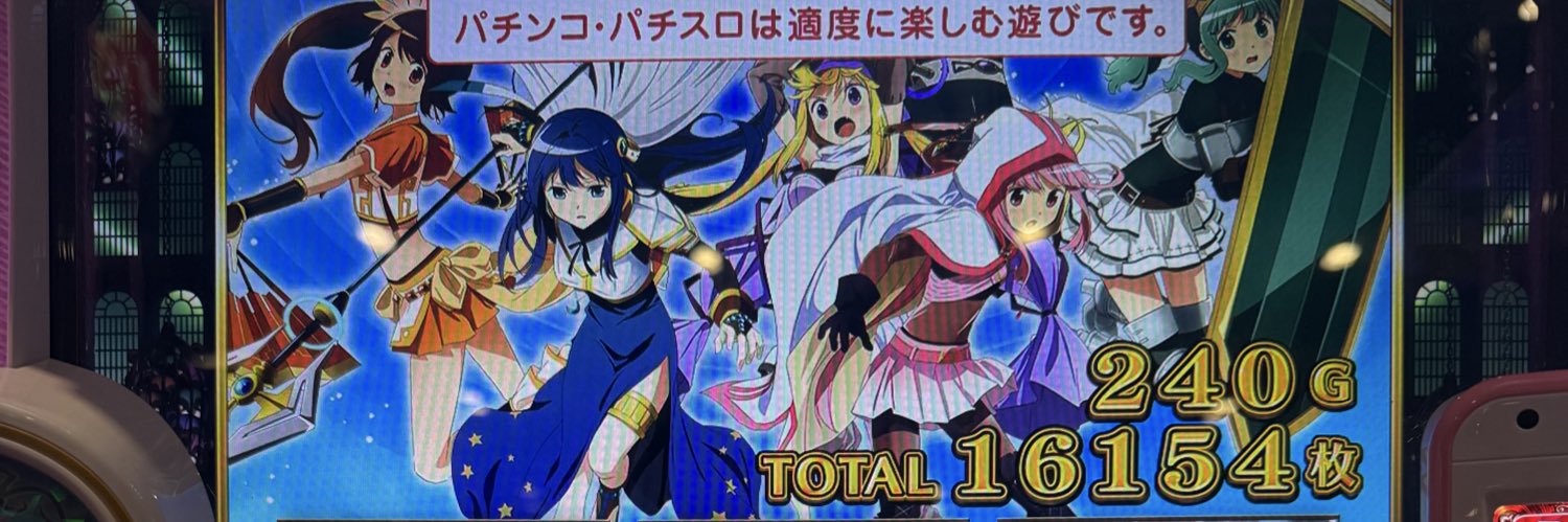 あぐりー banner
