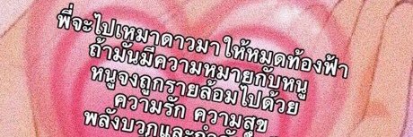 มินมิน banner