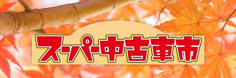 spc1_'s profile banner image