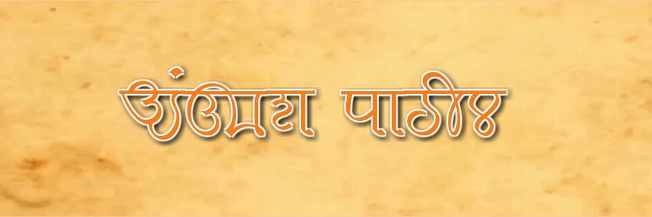 ankushp0555's profile banner image
