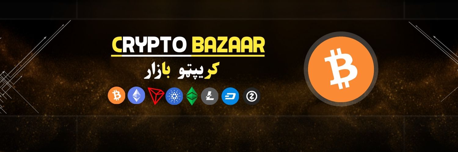 CryptoBazaar5's profile banner image