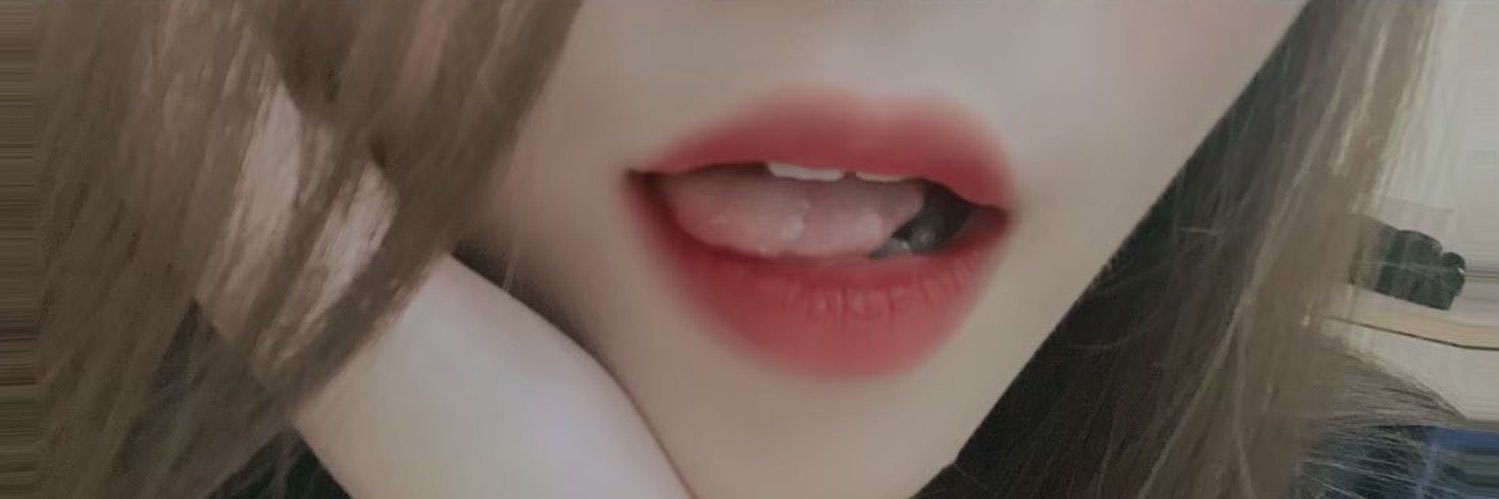 邱邱 💋 banner