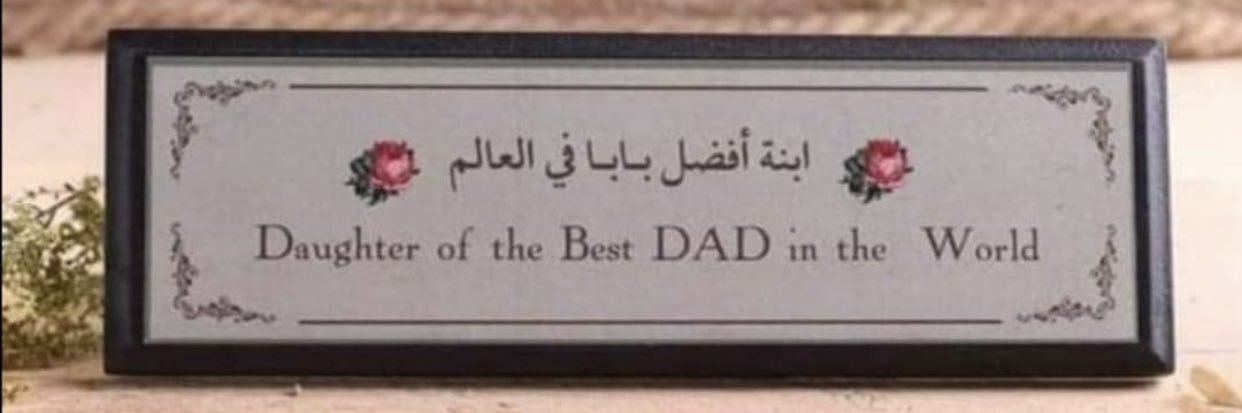 samar alsuwaidan banner