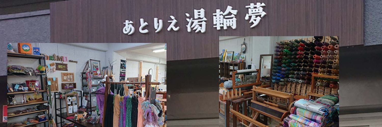 AtorieTorimu's profile banner image
