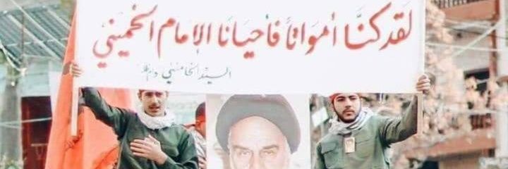 فاطِم المهندس𓂆☫ banner