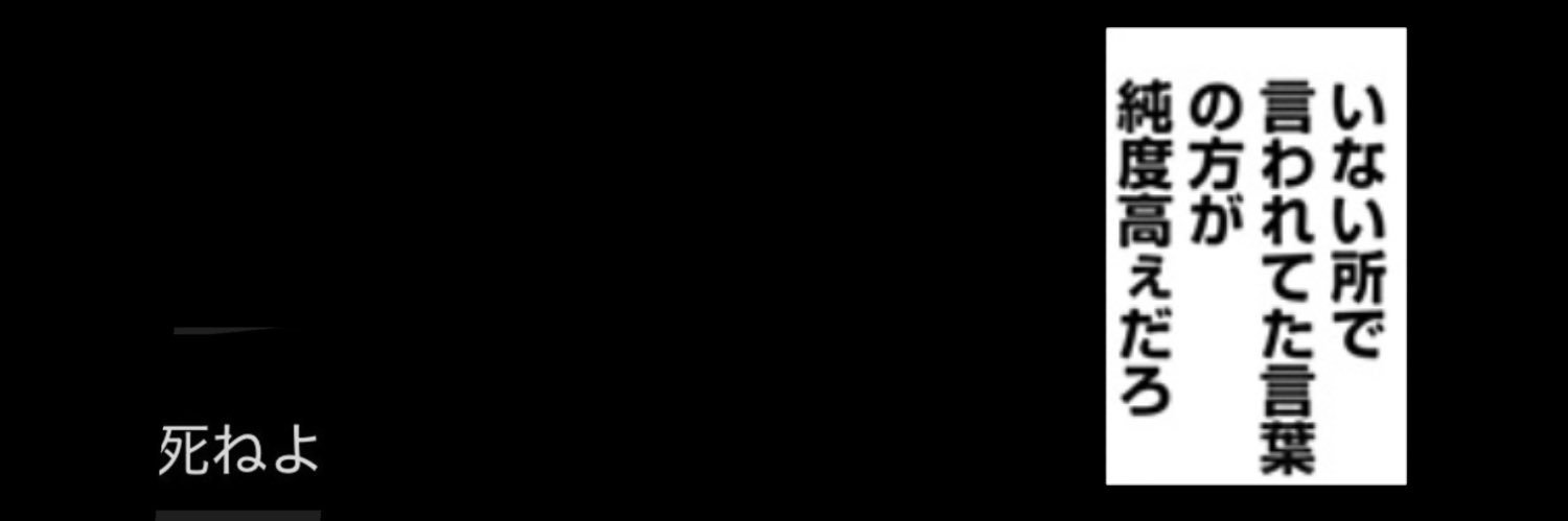 ruasabsab's profile banner image