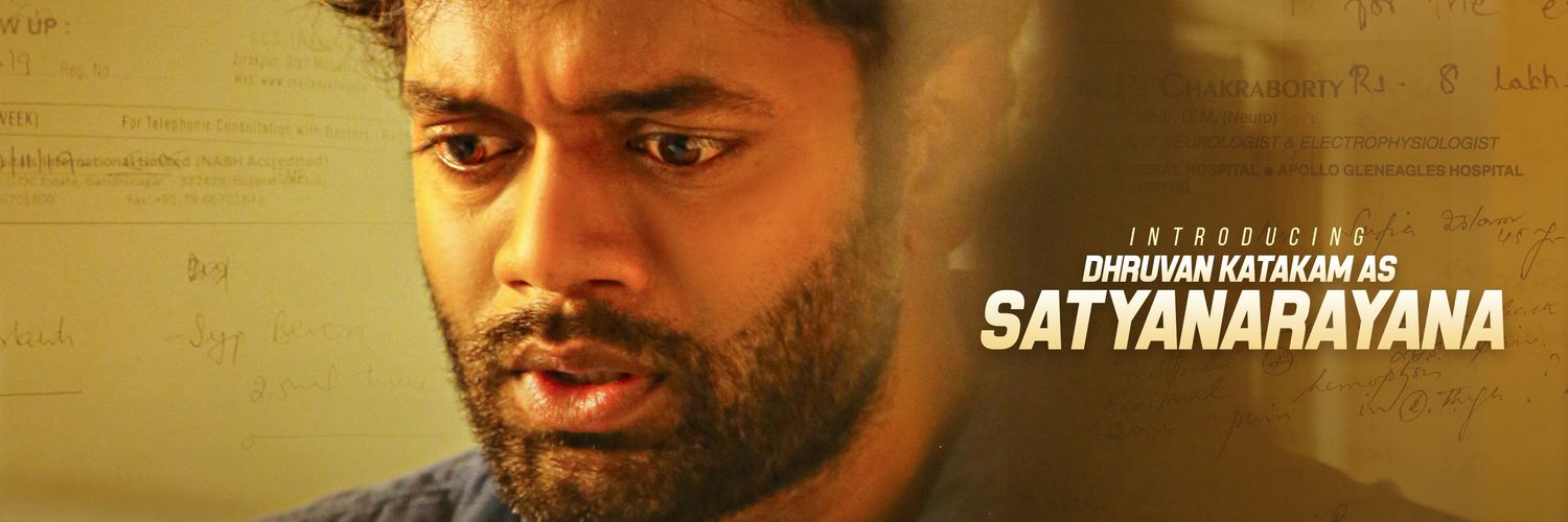 Dhruvan Katakam banner