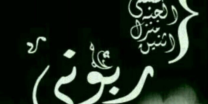 YAlGHONAIM's profile banner image