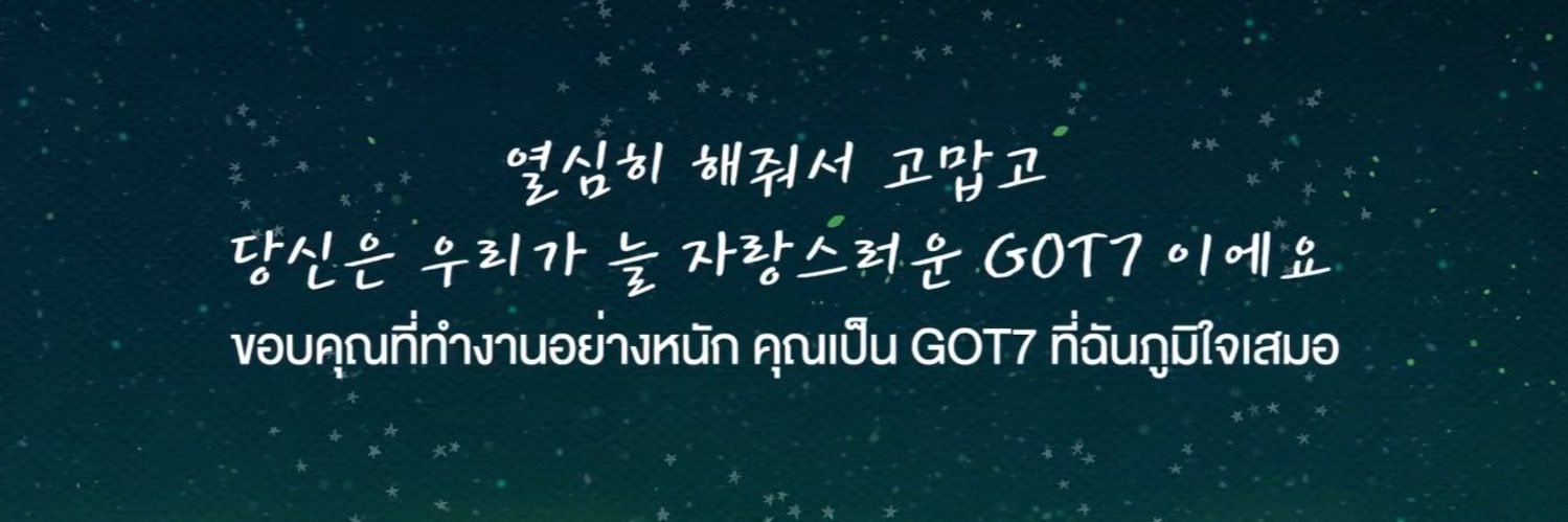 🍥 haechu mabblu , H♡ྀིL☆⁺⁸²'s banner