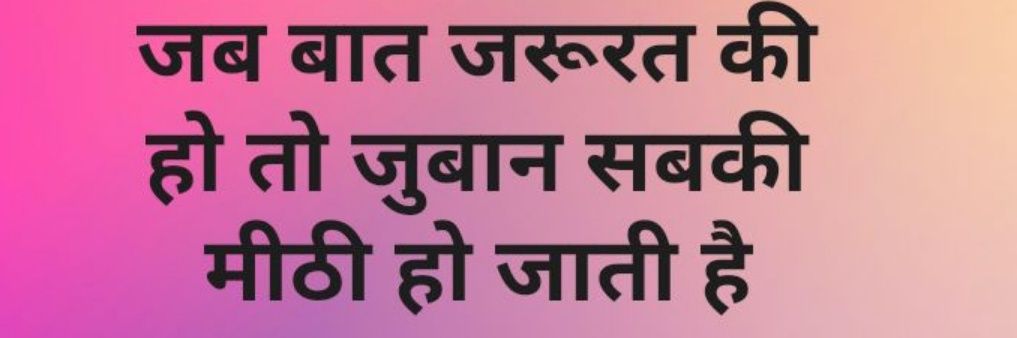 अर्पिता गुप्ता's banner