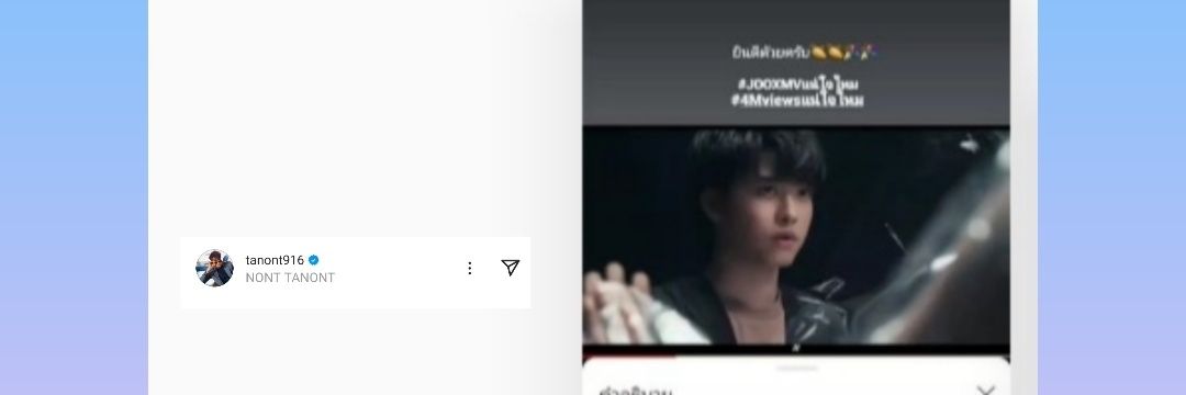 Chompu05's profile banner image