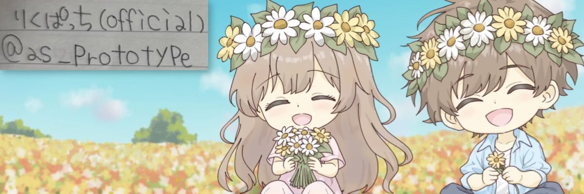 as_prototype's profile banner image