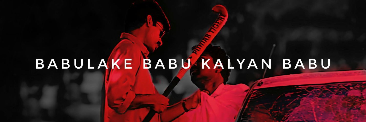 Bhargav reddy banner