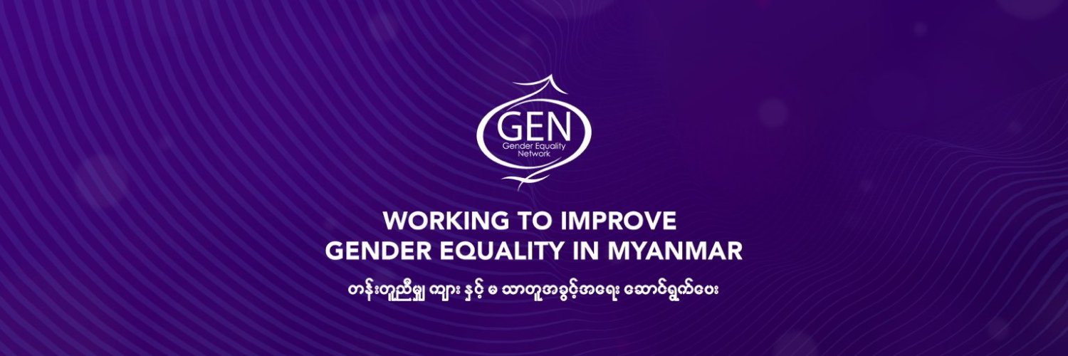 GenMyanmar's profile banner image