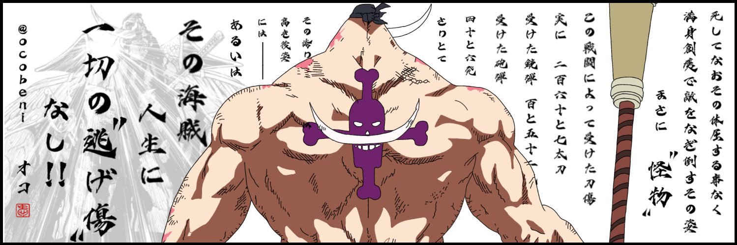 ❁ｵｺ❁〖紅〗 banner