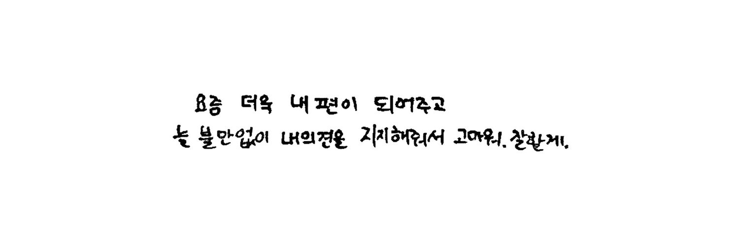 라쉬 banner