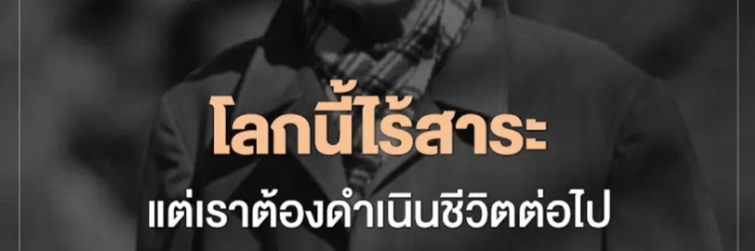 GornPassa's profile banner image