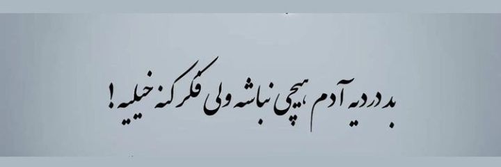 nashimangaz's profile banner image