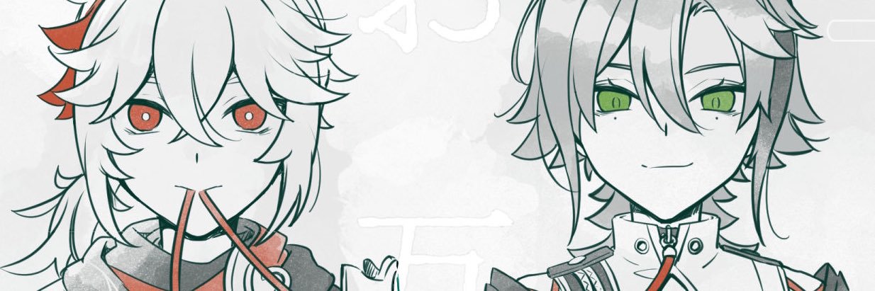 たまご banner