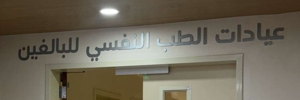 K. banner