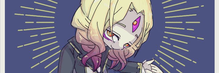 いとう banner
