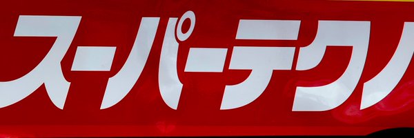 k_tokiha Profile Banner