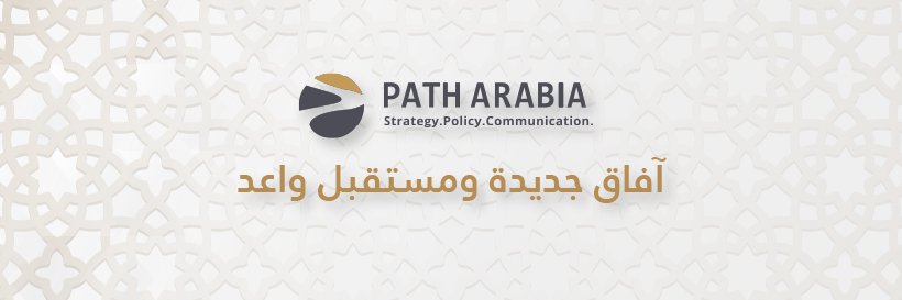 PathArabia's profile banner image