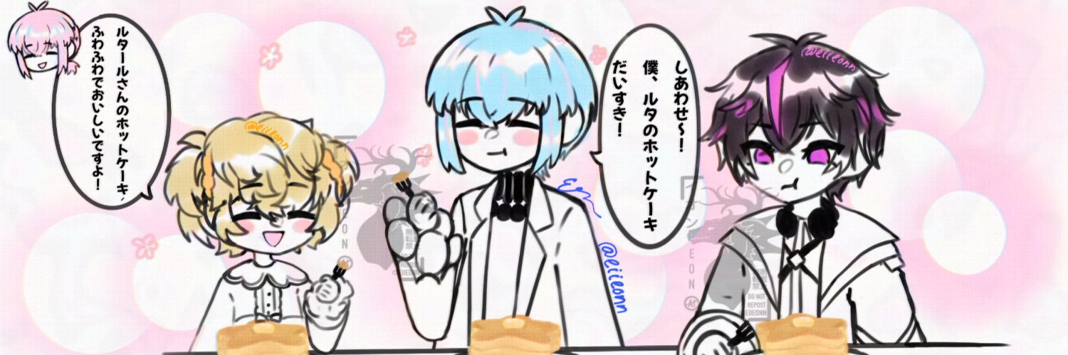 eiieonn's profile banner image
