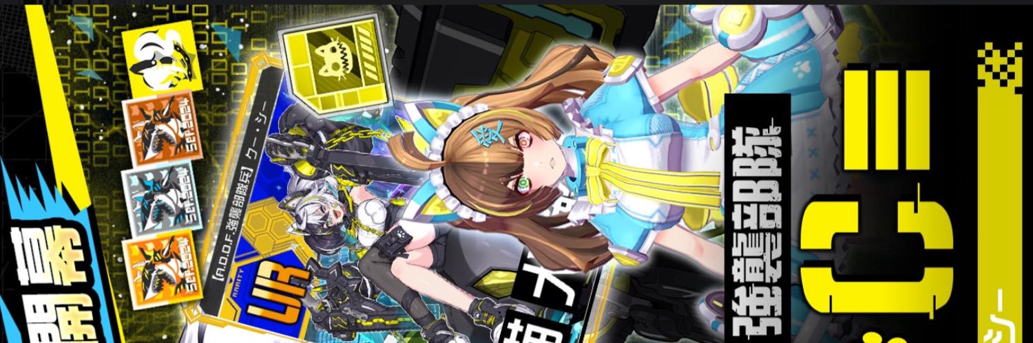 ⑅*ॱ˖•へりす୨୧* ｡ ﾟ banner