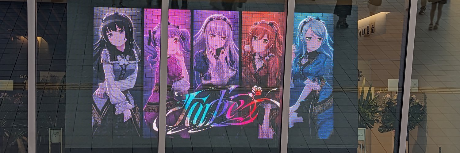 Bel_Weed's profile banner image